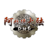 DNF70怀旧复古官网