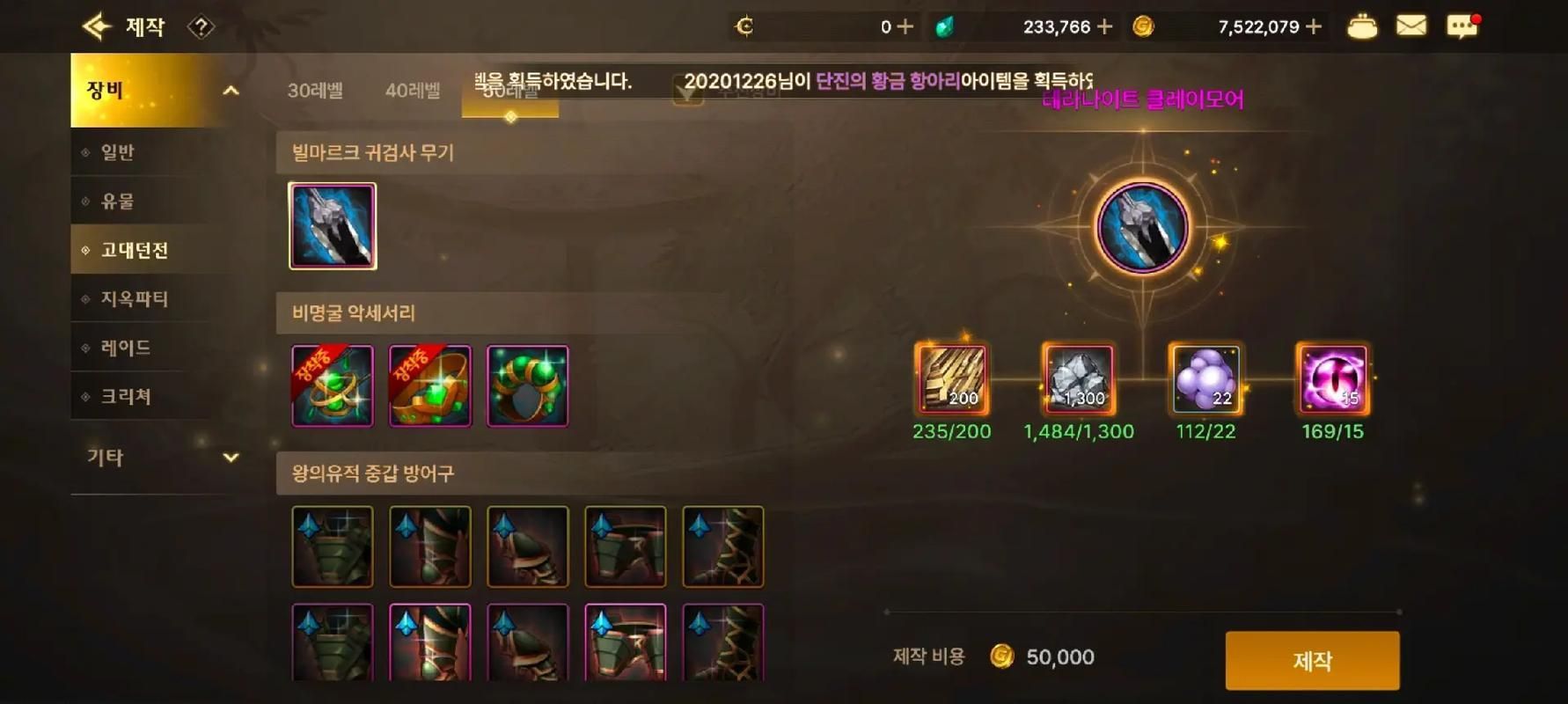 想玩经典地下城？dnf60下载与dnf60怀旧服入口指南
